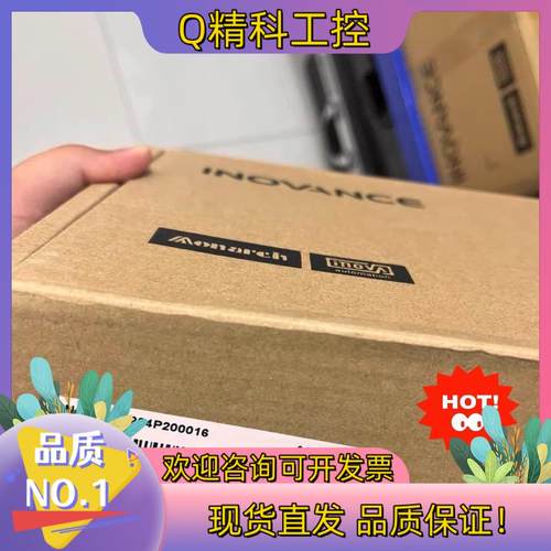 现货#控制器 汇川IS620PS2R8I-C伺服驱动器全新正