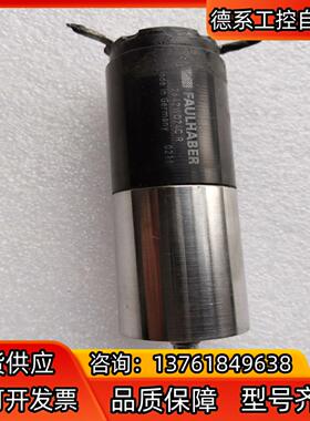 FAULHABER冯哈勃空心杯直流电机2642W024CR减