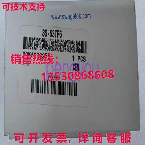 SS-63TF6球阀库存现货