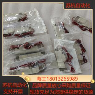 SMC电磁阀 01议价 SY5420 5HZ