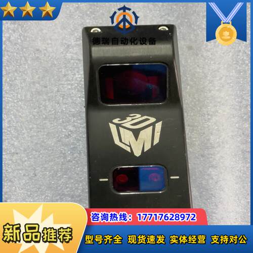 GOCATOR 2130A-3R-01 乐姆迈激光传感器 拆议价