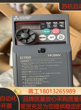 全新三菱变频器FR-D720S-075K-CHT