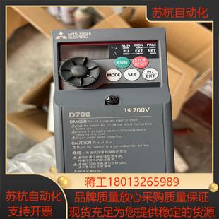 CHT 075K 全新三菱变频器FR D720S