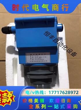 杰创超声波液位计JC-53L。量程：0-10m。2021年出议价