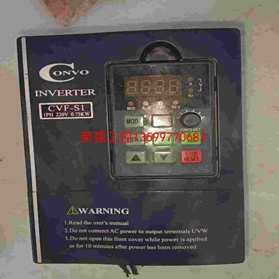 【荣强工控】康沃CVF-S1变频器0.75KW220V拆机功能包好FSC