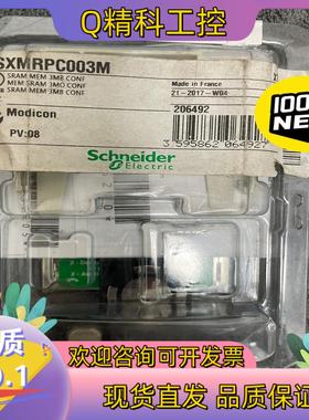 现货内存卡TSXMRPC003MTSXMRPC001M