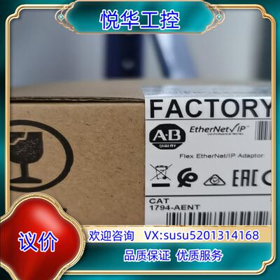 原装罗克韦尔AB  1794AENT 全新原装议价