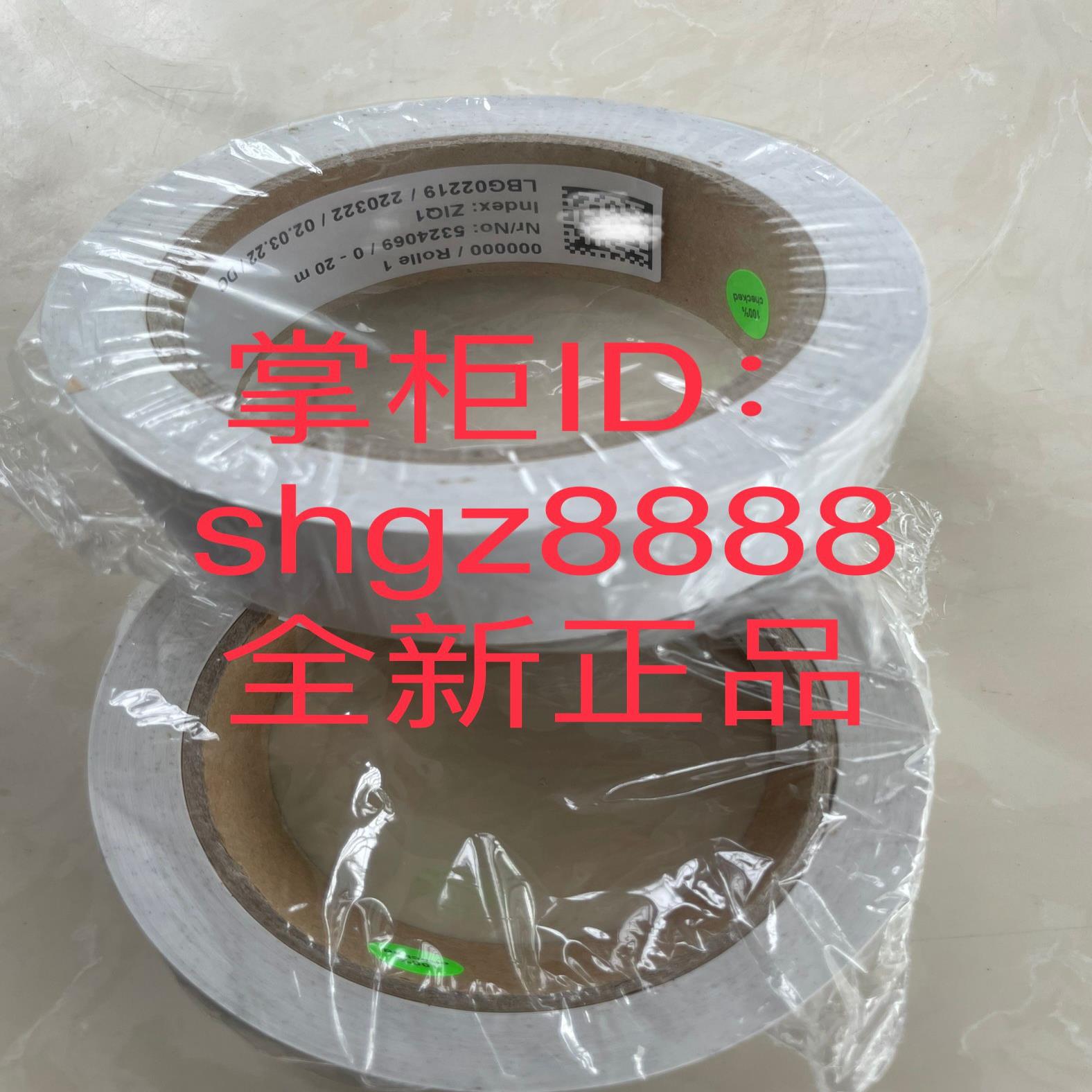 5324075 5324076 5324077 5324078 5324079SICK条形码带议价