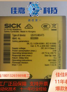 SICK UE410-MU4T5  全新原装正品需要扣我