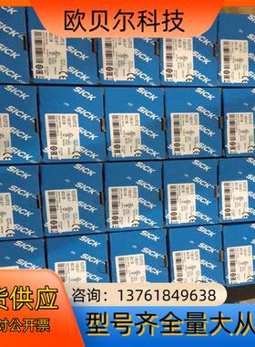 长期SICK西克光电开关，GTB10-p1212