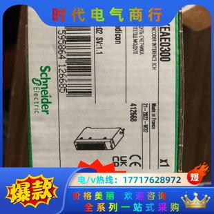 到貨 BMXEAE0300 模塊全新原裝 正品 現(xiàn)貨秒發(fā)議價