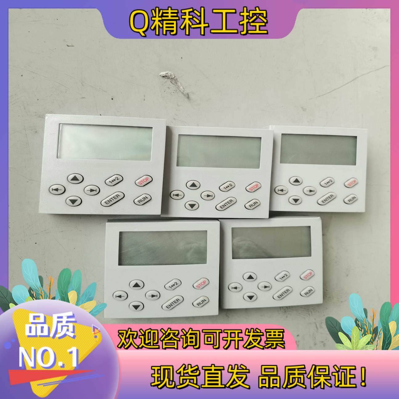 现货E82ZBC lenze伦茨8200系列变频器操作面板