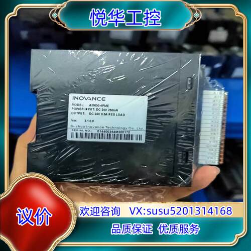 汇川plc   AM600-4PME成色充新测试正常功议价