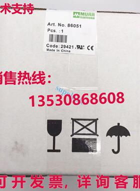 原装供应MURR 86051 变压器