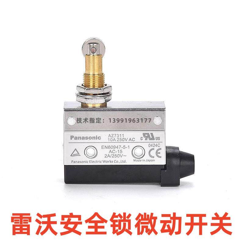 挖掘机福田雷沃FR6080150220360先导液压限位安全锁开关配件议价,五金/工具,其他变压器,淘宝优惠券,粉丝福利购,淘宝优惠卷