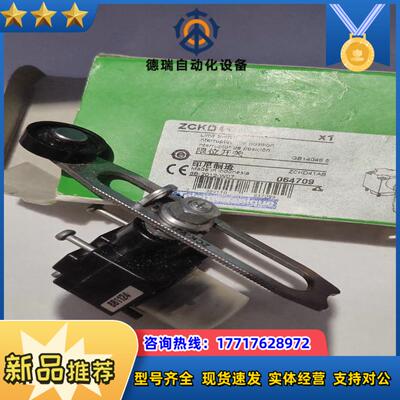 限位开关头ZCKD41.   ZCKD41C，ZCK-议价