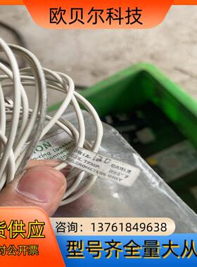 恩德福克ENDEVCO  传感器 全新原装正品 看好的私