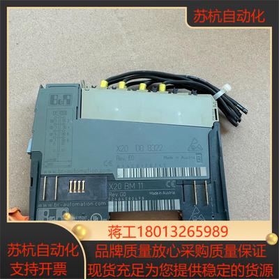 贝加莱模块X20 DI 9371原装件 功能完好议价
