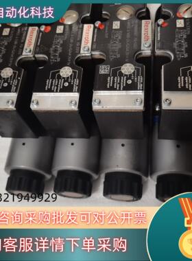 现货力士乐比例阀4WREE6E32