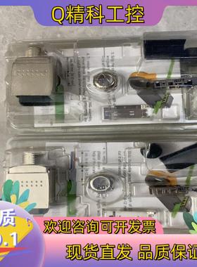 现货德国Harting哈丁D-D-32339连接器PN RJ45