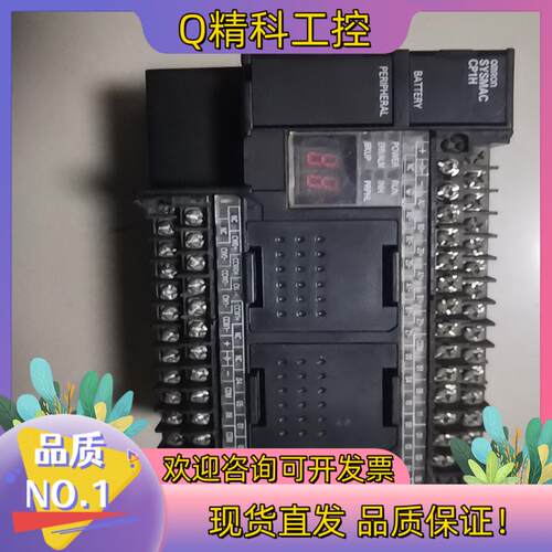 现货CP1H-Y20DT-D出到付