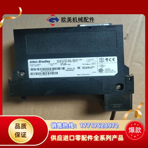 1756－OA8成色如图需要联系议价