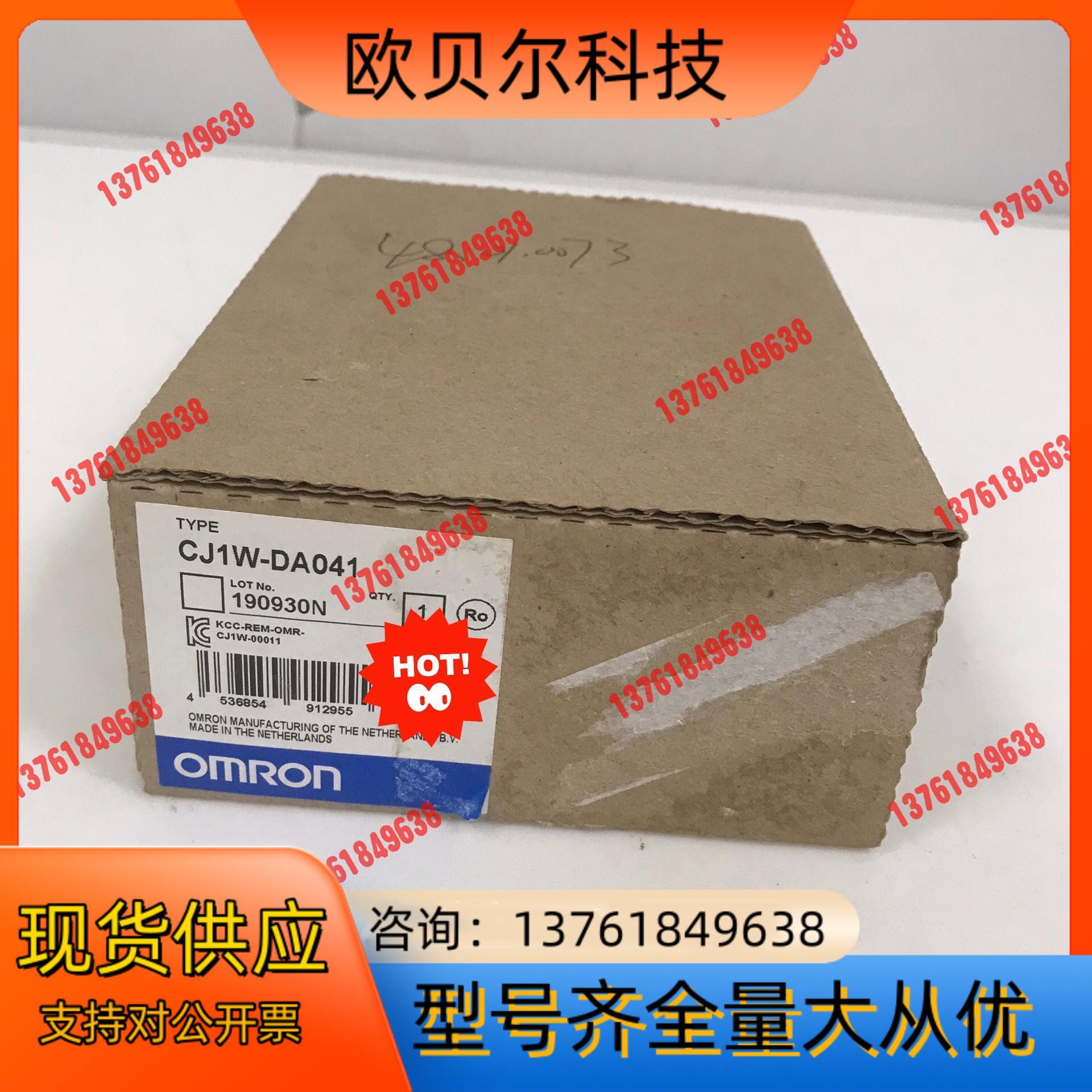 moron/PLC模块 CJ1W-DA041