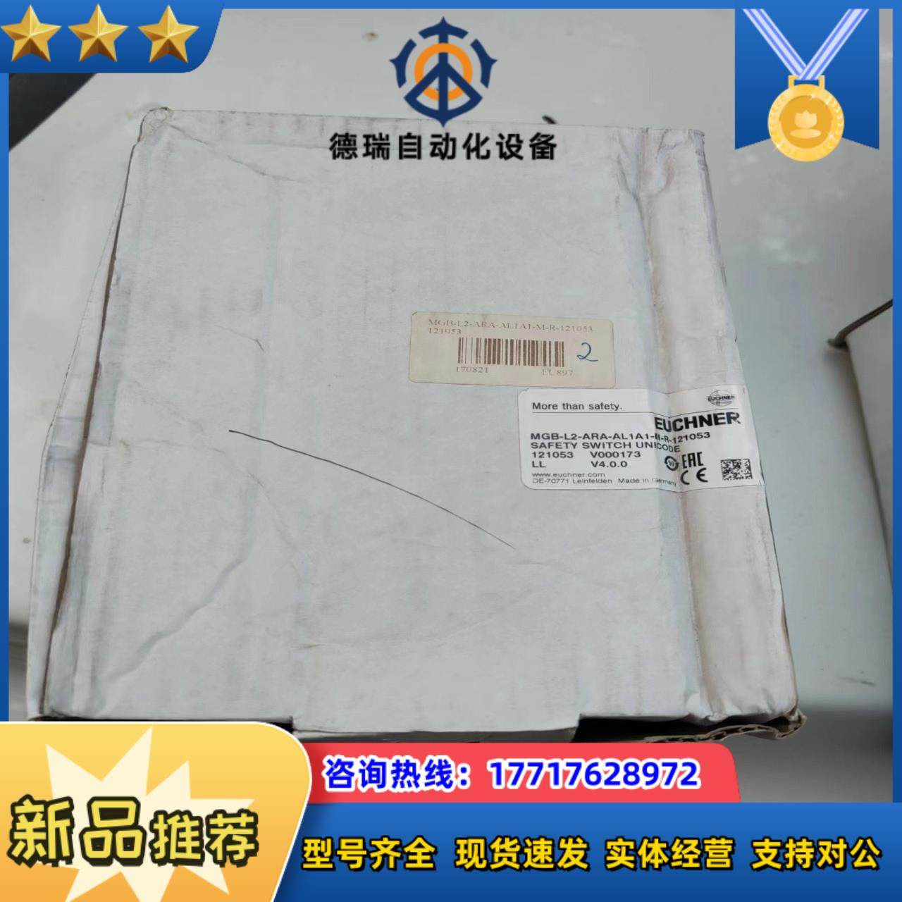 安士能MGB-L2-ARA-AL1A1-M-R-121053议价