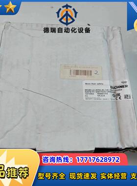 安士能MGB-L2-ARA-AL1A1-M-R-121053议价