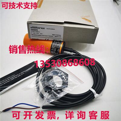 供应原装IFM II0005 接近传感器