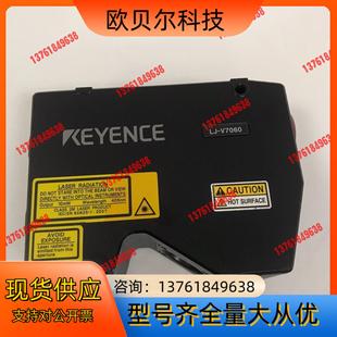 激光轮廓测量仪 V7060 KEYENCE基恩士