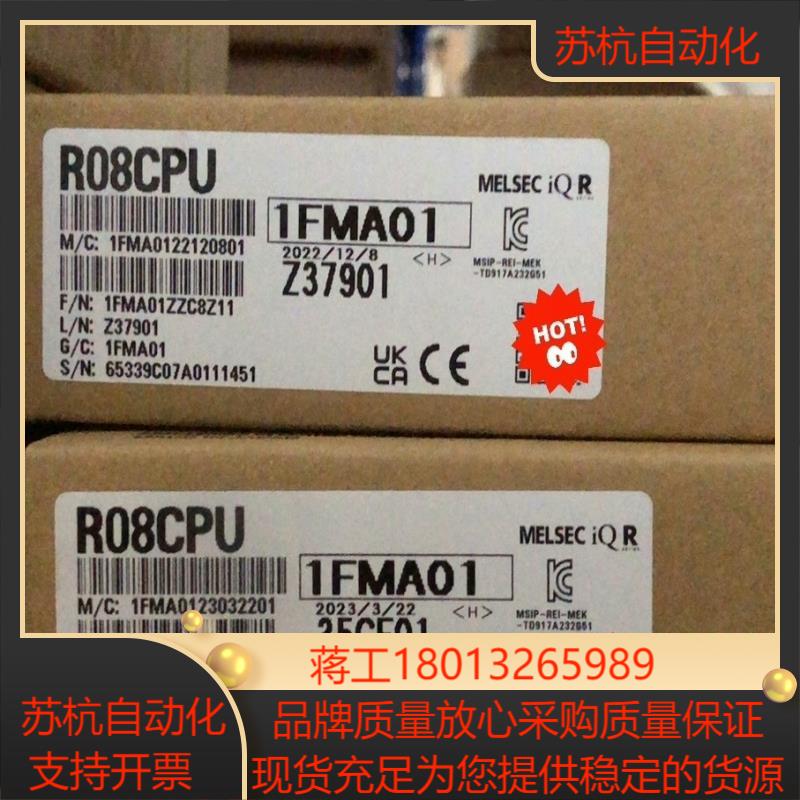 R08CPU Mitsubishi/三菱全新原装正品的