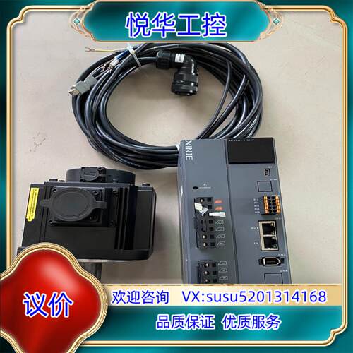 原装1.5KW信捷DS5C1伺服套装，支持EtherCAT通信控议价