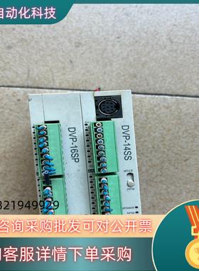 DVP-14SSDVP-16SP各一套320