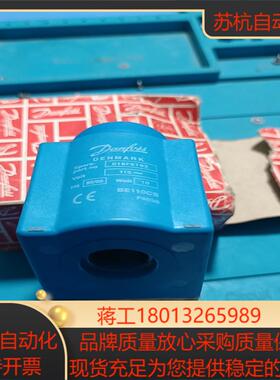 丹佛斯电磁阀线圈JS1025氨氟制冷电磁主阀原装线圈018F