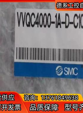 SMC阀岛底座VVQC4000-1A-D-10A