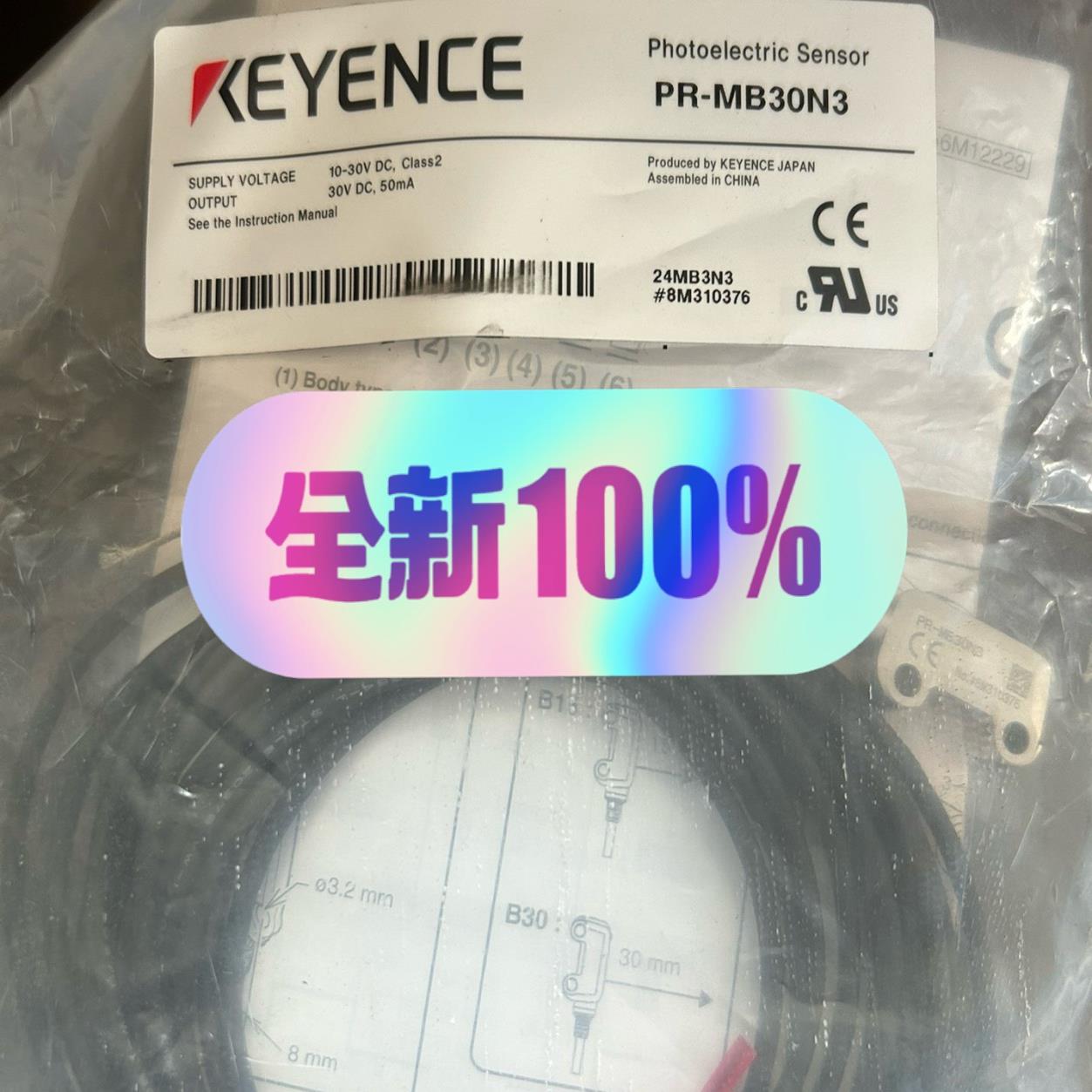 基恩士KEYENCE  PR-MB30N3 传感器,全新原装