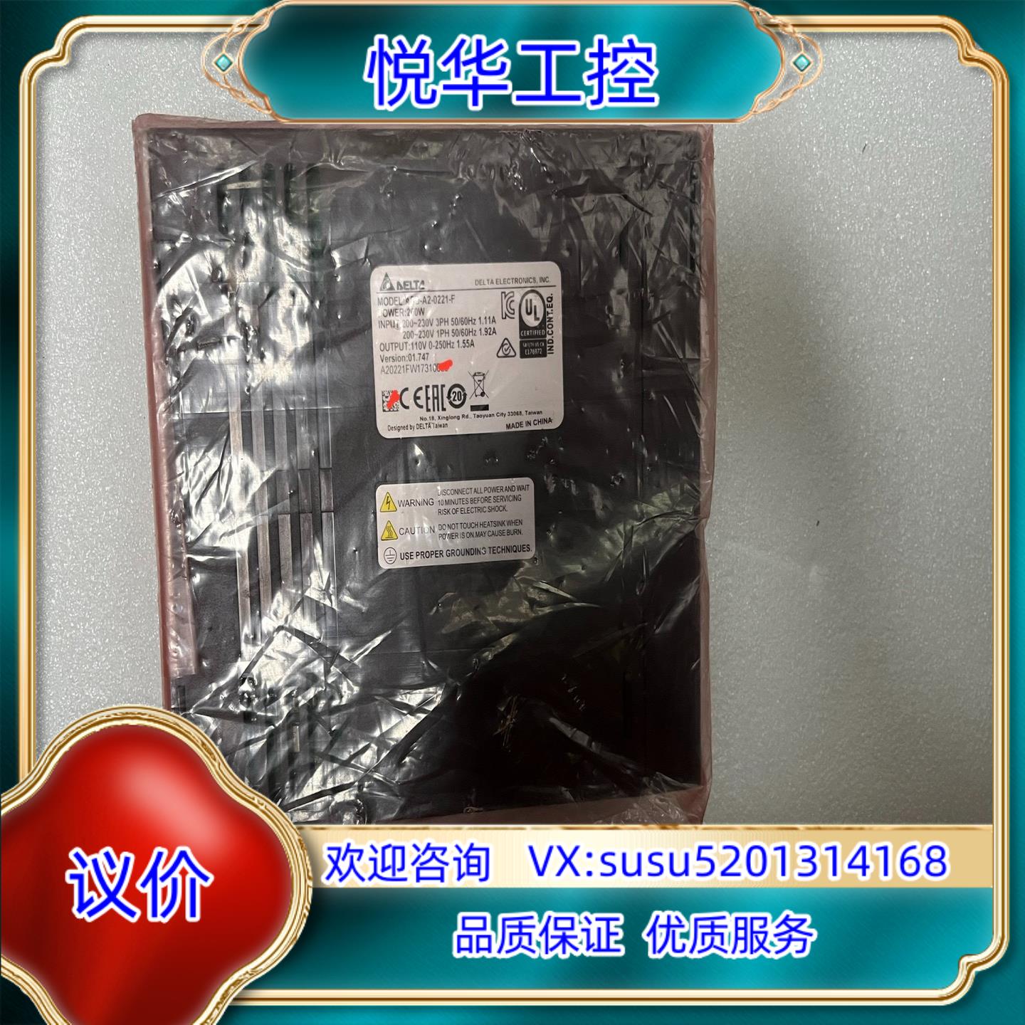 全新台达伺服驱动器ASD-A2-0221-F余货没有议价