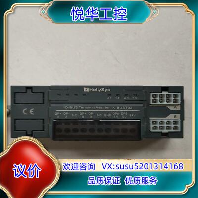 和利时终端电阻模块K-BUST02B8000023议价