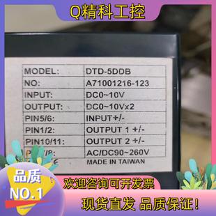 AXE电压隔离信号转换器DTD 现货全新出售 台湾钜斧