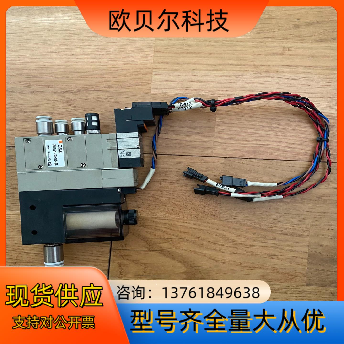 ZR115S1-K15MZ-EC  SMC真空发生器