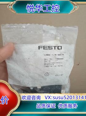 原装FESTO气接头LRMA-1/8-QS-8全新原装正品153议
