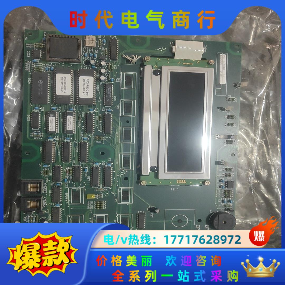 MGE CARTE AFSI 51028061XD-4FA电议价