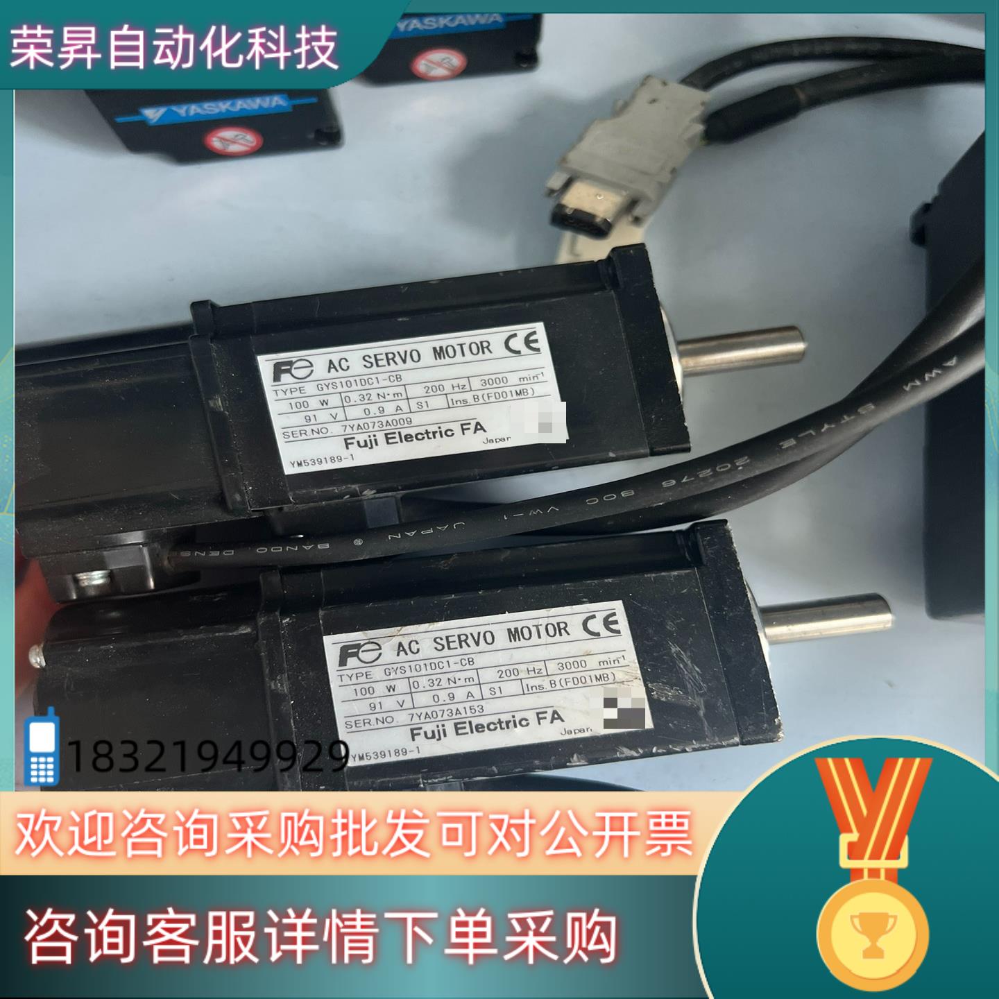 现货富士电机GYS101DC1-CB 功