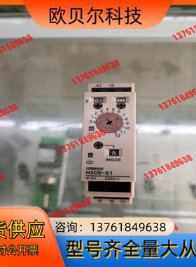 时间继电器H3DE-S1，H3DK-S1