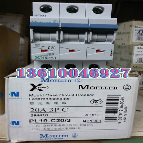 EATON MOELLER微断PL10-C20/3