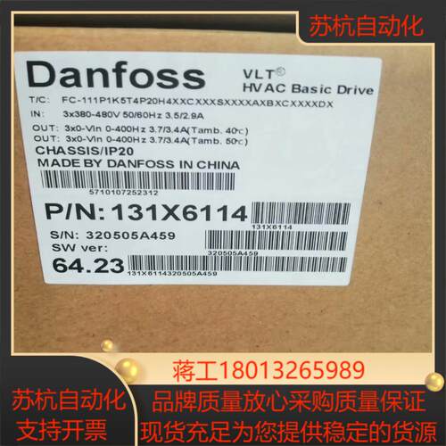 丹佛斯FC-111系列075到90KW长期备货发型号报价