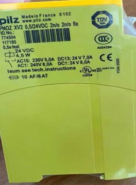 PILZPILZ PNOZ XV2 774504全新原装正品
