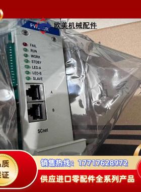 浙大中控FW248R、FW367B、FW366B议价