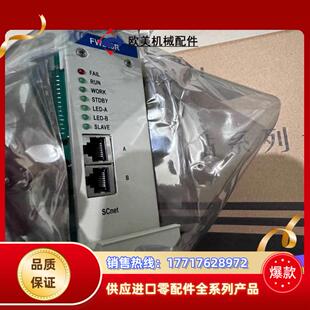 浙大中控FW248R FW366B议价 FW367B